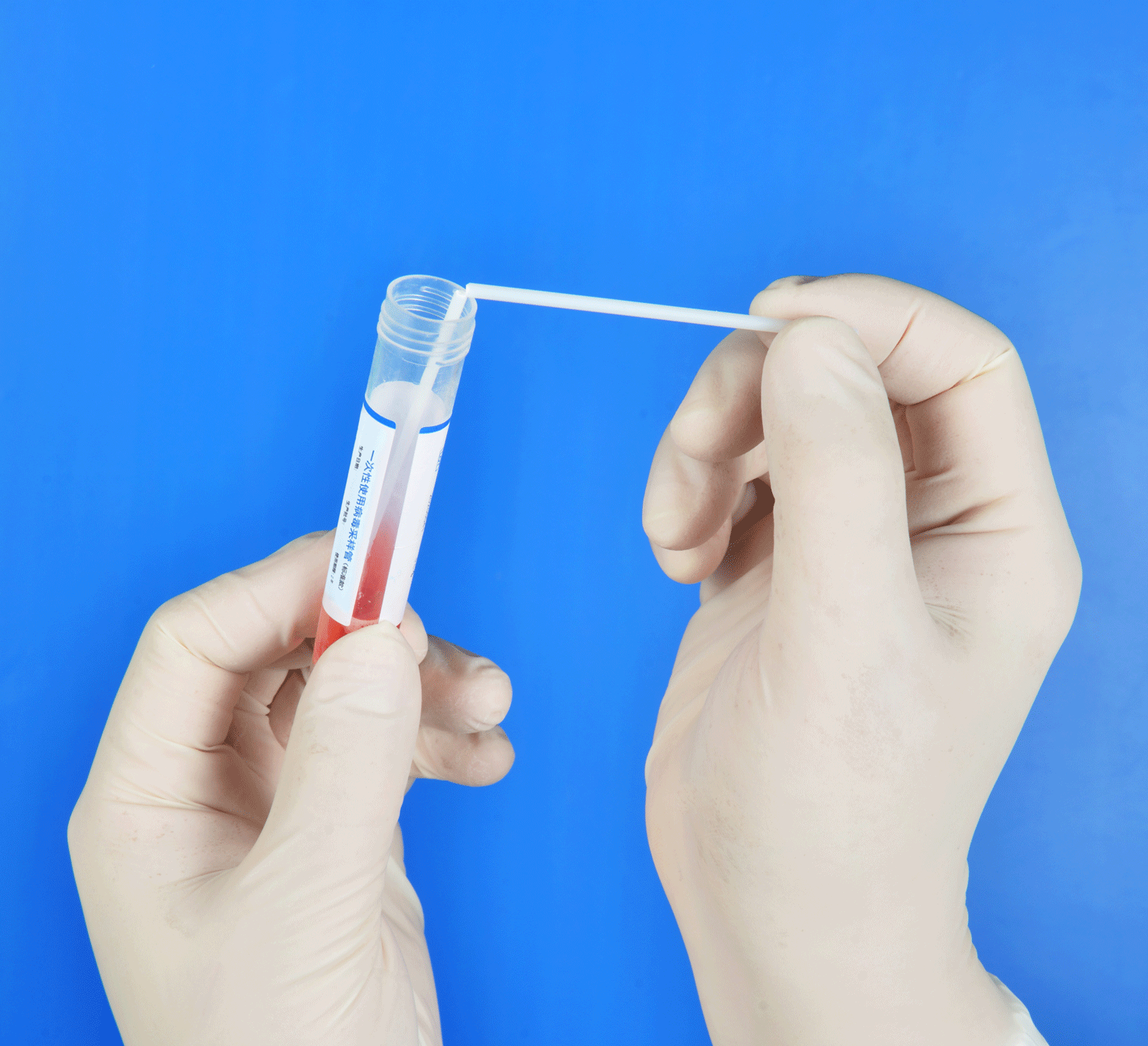 1698386672889911.gif 咽拭子.gif